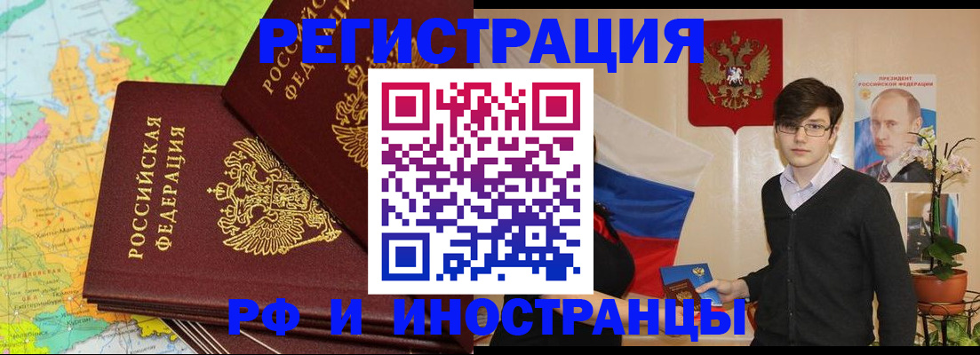 регистрация для дет. сада в Инте