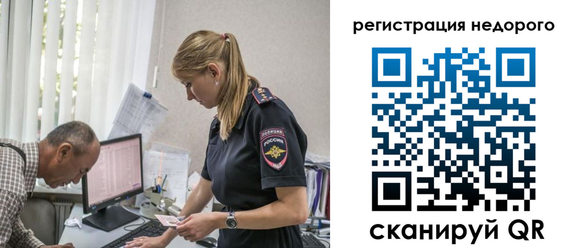 временная регистрация адрес в Инте