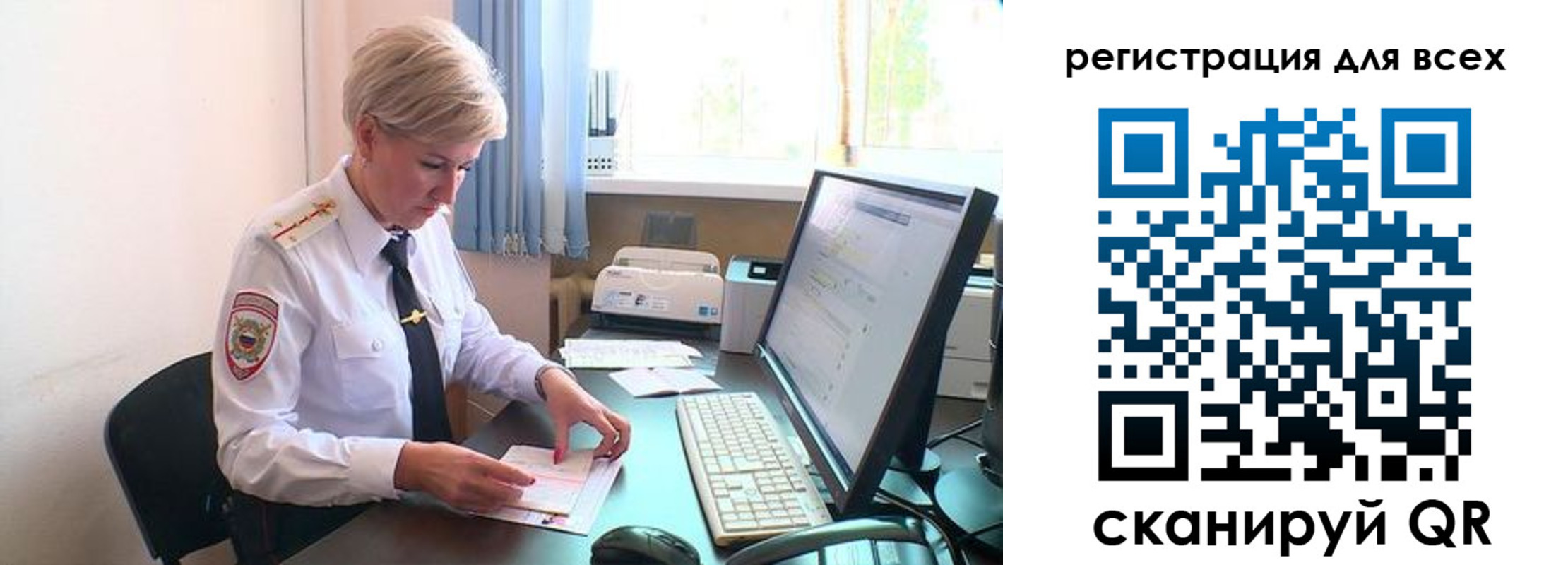 временная регистрация надежно в Инте