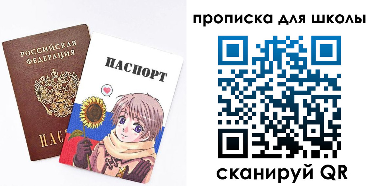 временная регистрация законно в Инте