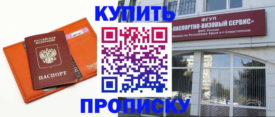 временная регистрация адрес в Инте