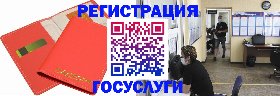 временная регистрация собственник в Инте